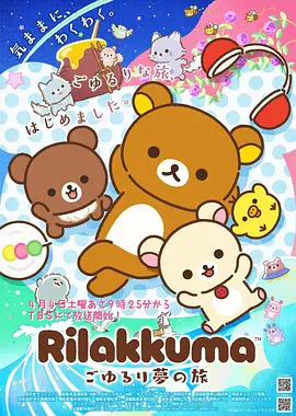 成也萧何漫画 第三卷