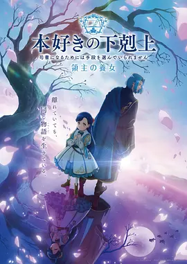 成也萧何漫画 第四卷
