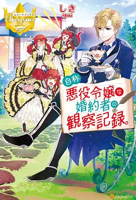 成也萧何漫画 典藏版